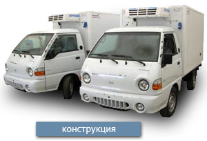 ����������� ��������� FROST F10, DFM10, DF10, DF10� ��� �/� ������, HYUNDAI